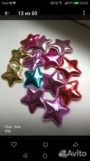 Фурнитура для резинок