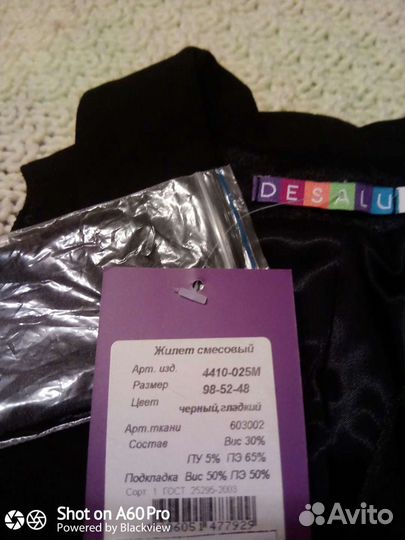 Жилет нарядный на рост 92-98