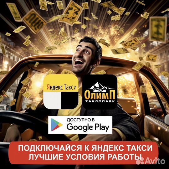 Подраотка в такси с личным авто