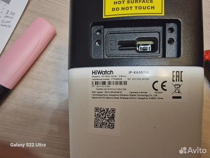 Камера видеонаблюдения ip HiWatch PRO