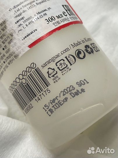 Шампунь кислотный Антоцианин 100ml