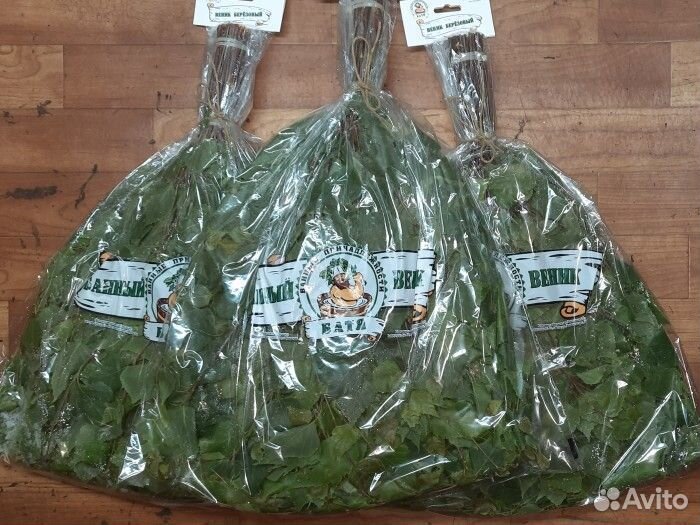 Веник берёзовый свежезамороженный