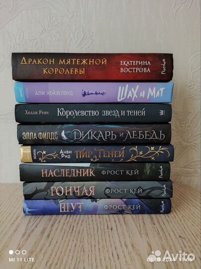Книги