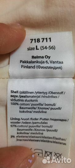 Шапка шлем Lassie деми 54-56(бронь)