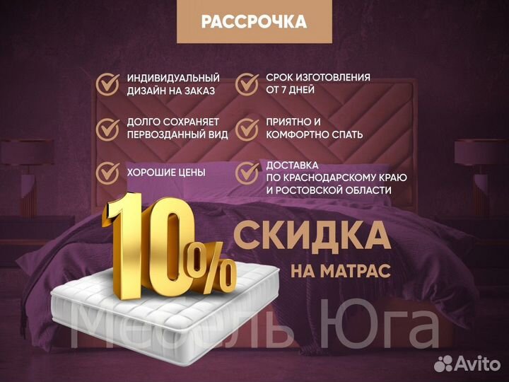 Кровать 160х200