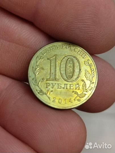 Монеты биметаллические