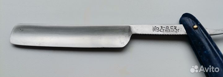Бритва Опасная стиз №9 СССР 1953г