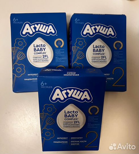 Сухая молочная смесь