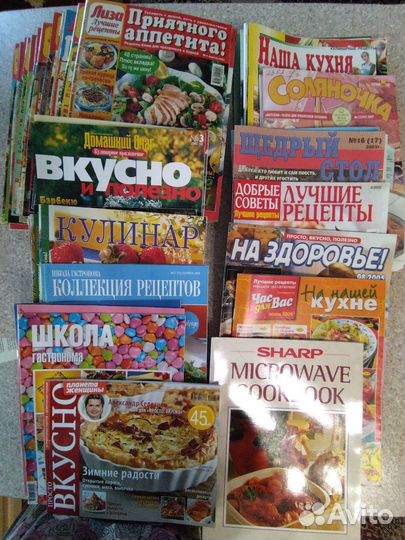 Книги, журналы, газеты по рукоделию и кулинарии