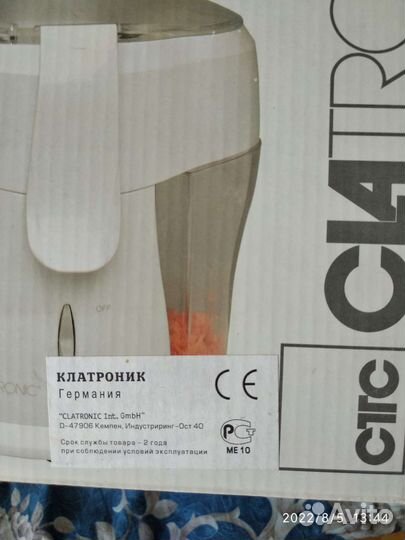 Соковыжималка