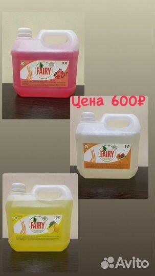 Гели для стирки