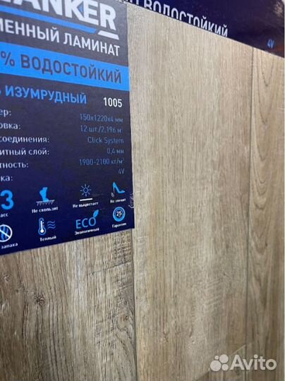 Виниловые полы Planker Rockwood 1005 Дуб Изумрудны