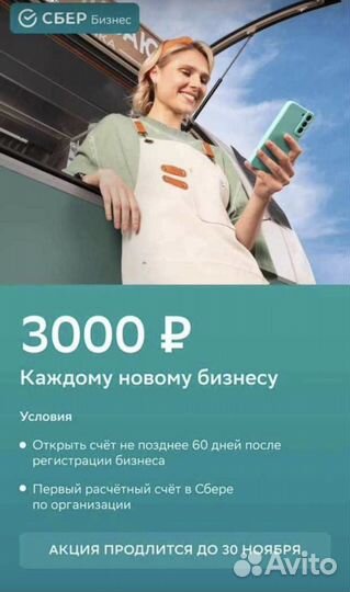 Бухгалтерские услуги для ип и ооо бухгалтер