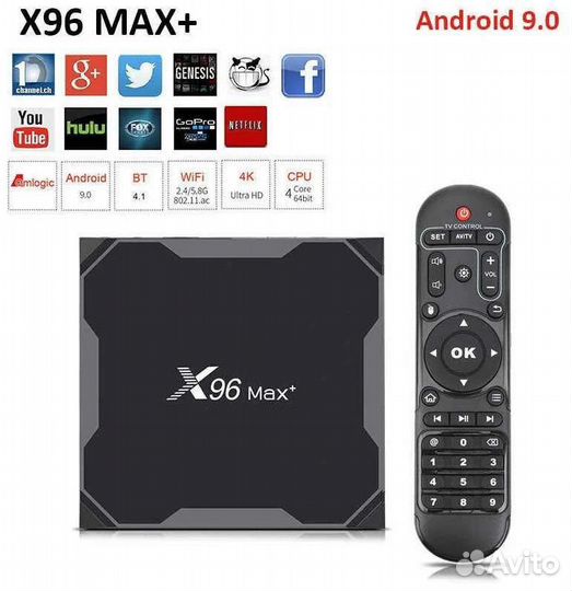 Тв-приставка X96 Max Plus Android,Amlogic 4/32Гб