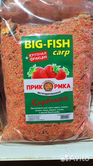 Прикормка Big-Fish