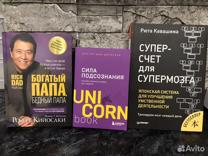 Книги. Books. Разные. Новые. Торг