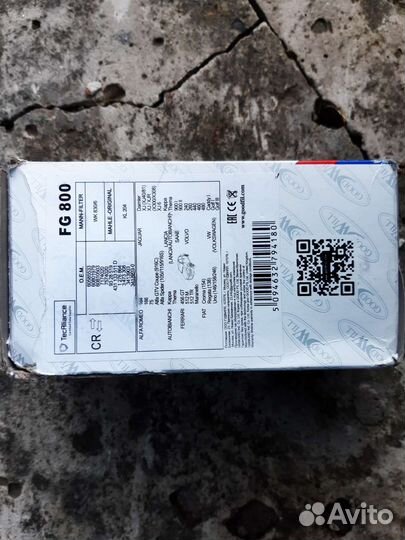 Фильтр тонкой очистки топливный Ауди 80 b4