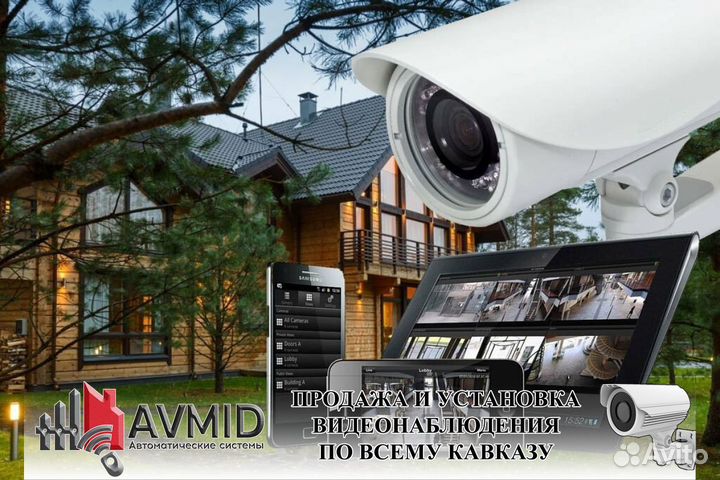 Камера видеонаблюдения