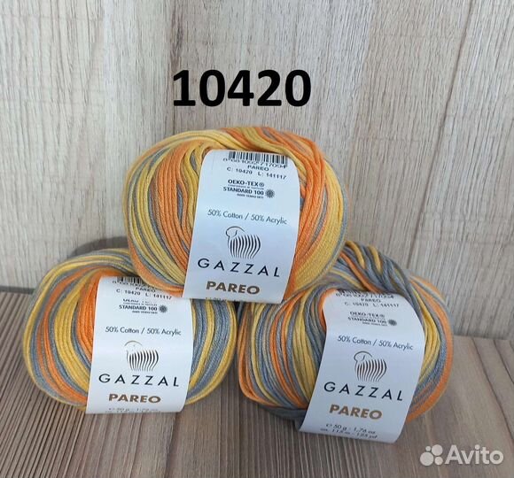 Пряжа gazzal pareo