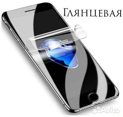 Гидрогелевая плёнка на любое устройство