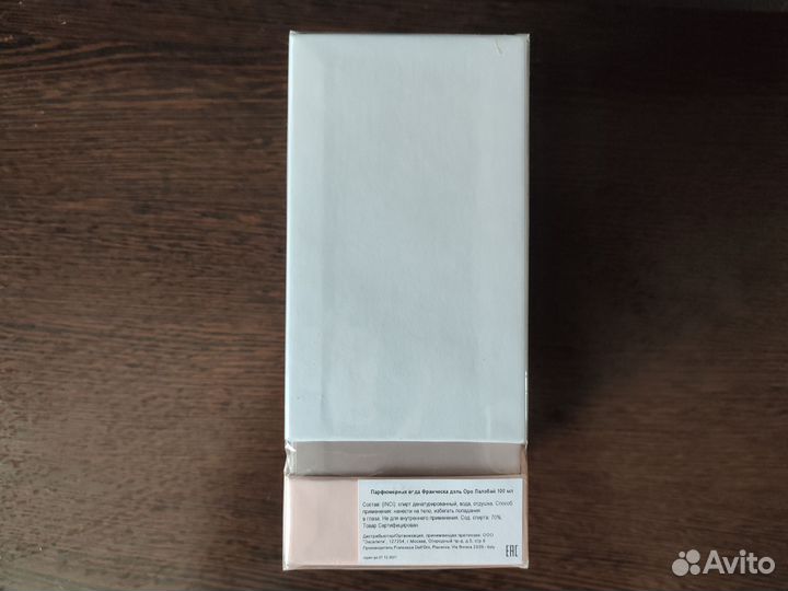 Francesca dell oro Lullaby