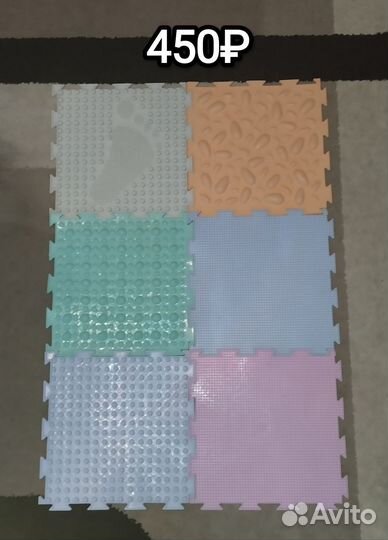 Ортопедический коврик