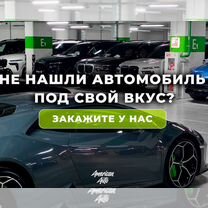 Lamborghini Urus 4.0 AT, 2021, 40 518 км, с пробегом, цена 29 000 000 руб.