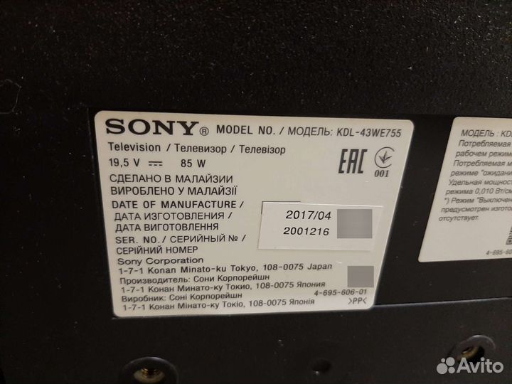 Разбор Sony KDL-43WE755