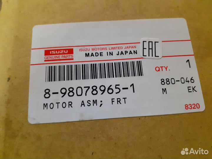 Мотор стеклоочистителя isuzu 8980789651