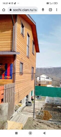 Дом 140 м² на участке 4,1 сот.