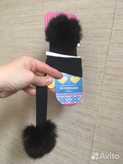 Нетяряшки для варежек/перчаток