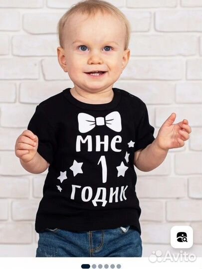 Футболка мне 1 годик черная