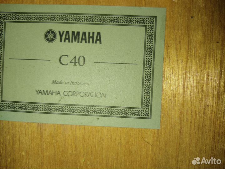 Классическая гитара