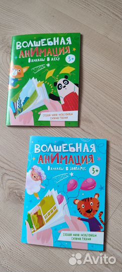 Развивающие пособия для детей 3-4 лет. Новые