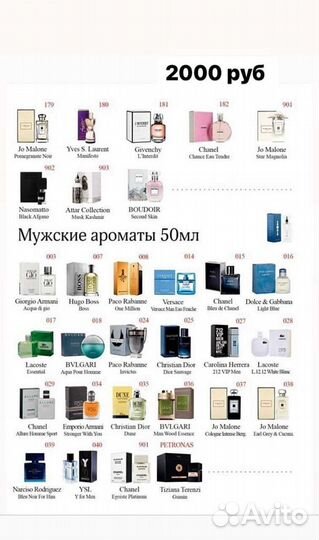 Maison francis kurkdjian A LA rose