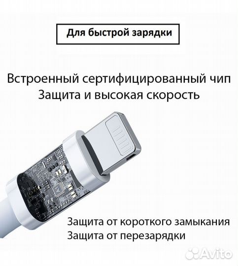 Кабель Type C Lightning Apple оригинал, 2 метра