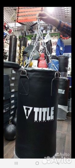 Боксерский мешок Title