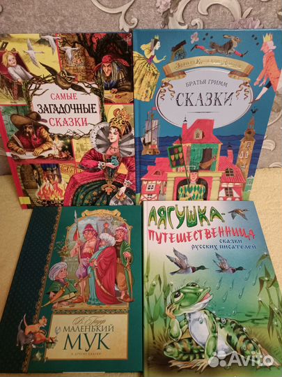 Красивые детские книги-2