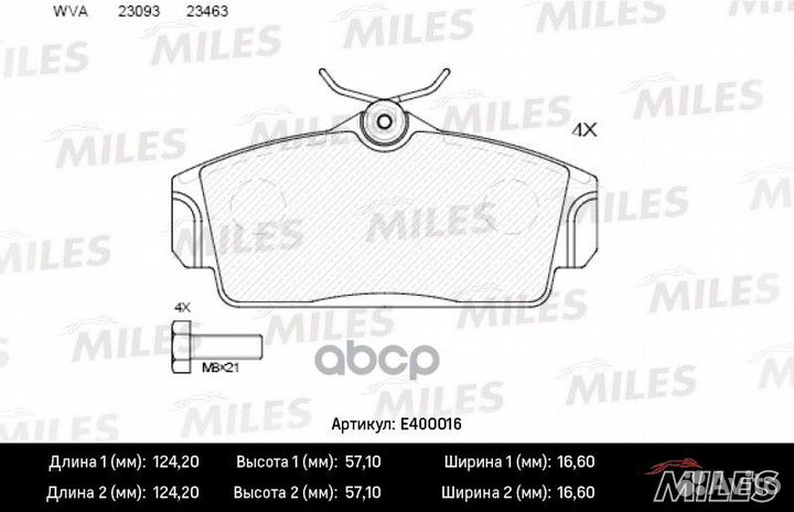 Колодки тормозные nissan almera 00/primera 96