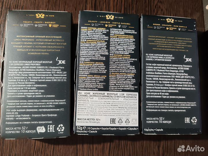 Капсулы nespresso L'or (упак 10 шт)