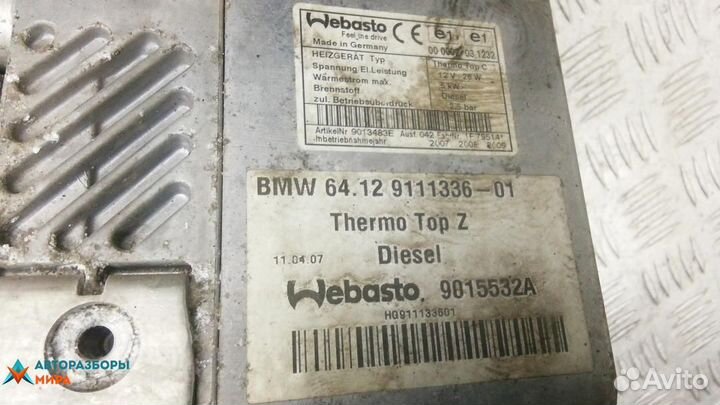 Автономный отопитель (Webasto) BMW 7