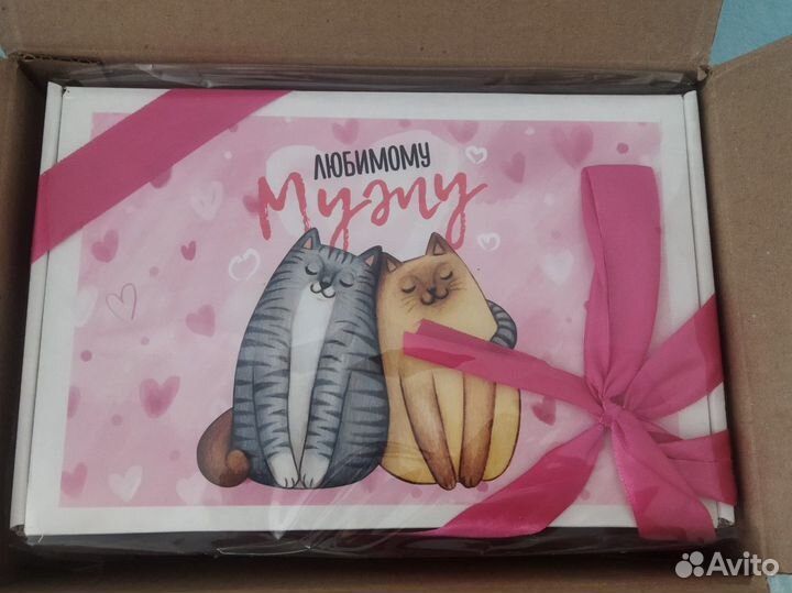 Подарок мужу