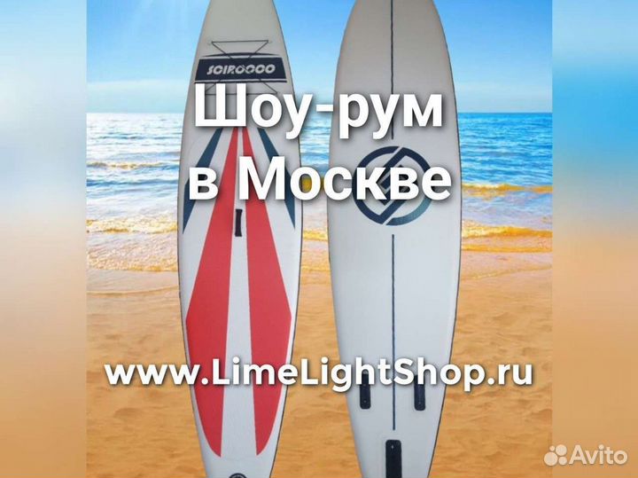 Купить сапборд в Москве в розницу Scirocco