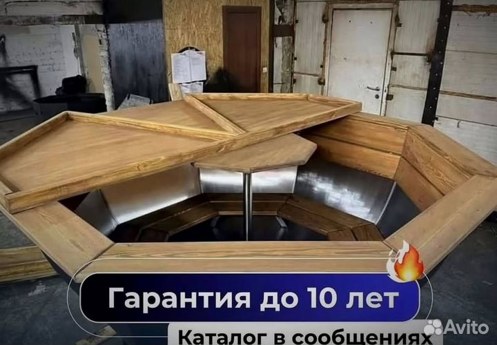 Банный чан 230 см диаметр с отделкой из лиственницы