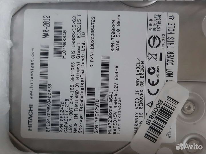 Серверные HDD Hitachi seagate Toshiba 2 тб