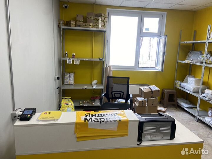 Пвз Яндекс Маркет 10% оферта