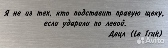 Децл автограф на металле в рамке подарочный