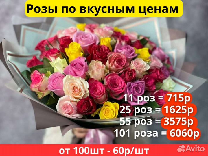 Букет из 25 роз. Подарок девушке