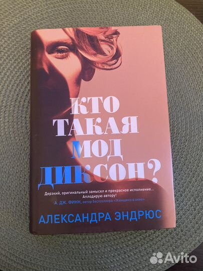 Художественные книги