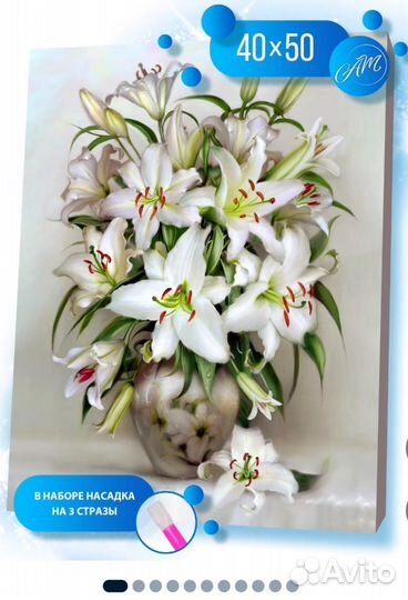 Выполненные картины алмазная мозаика